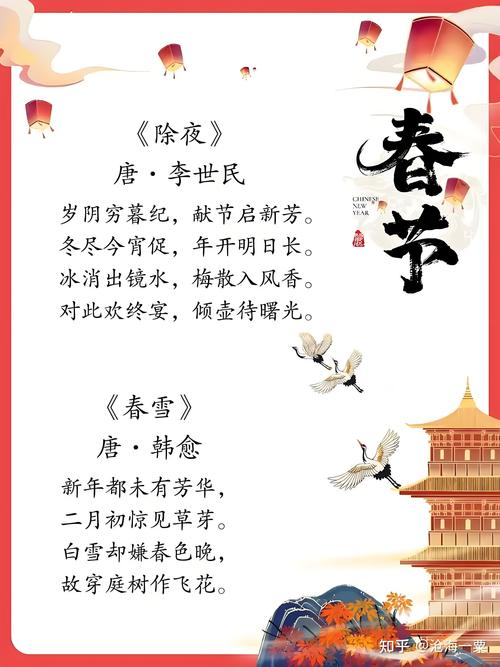 年头的诗歌-图2