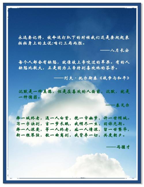 都有什么名言-图2