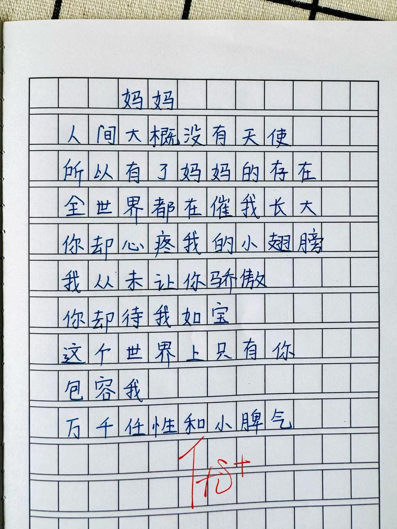 想象手法在诗歌中如何运用?-图2 想象手法在诗歌中如何运用?-图2