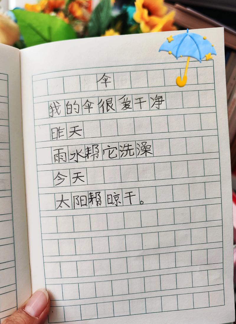 想象手法在诗歌中如何运用?-图1 想象手法在诗歌中如何运用?-图1