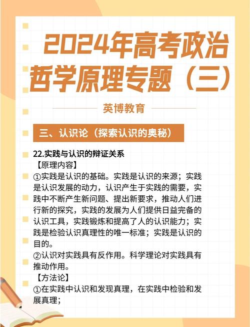 理论和实践,孰重孰轻?-图1 理论和实践,孰重孰轻?-图1