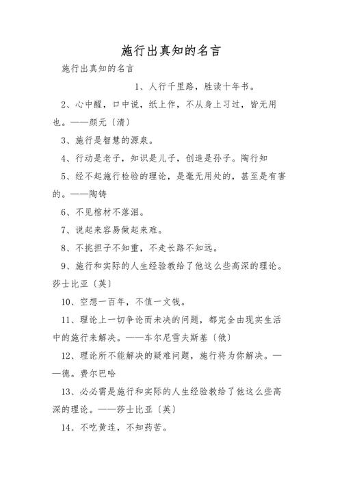 理论和实践,孰重孰轻?-图2 理论和实践,孰重孰轻?-图2