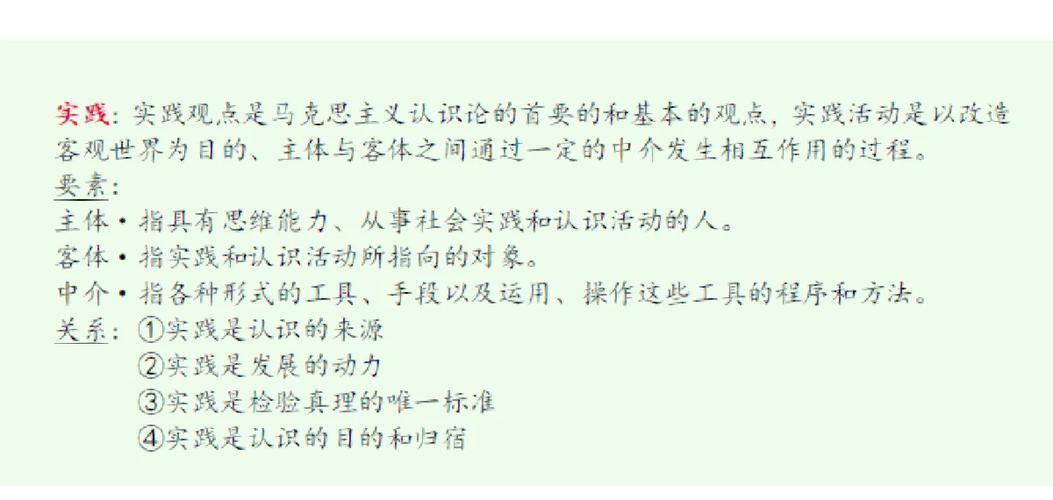 理论和实践,孰重孰轻?-图3 理论和实践,孰重孰轻?-图3