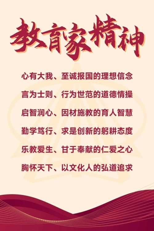 德育名言警句，如何真正育人？-图3