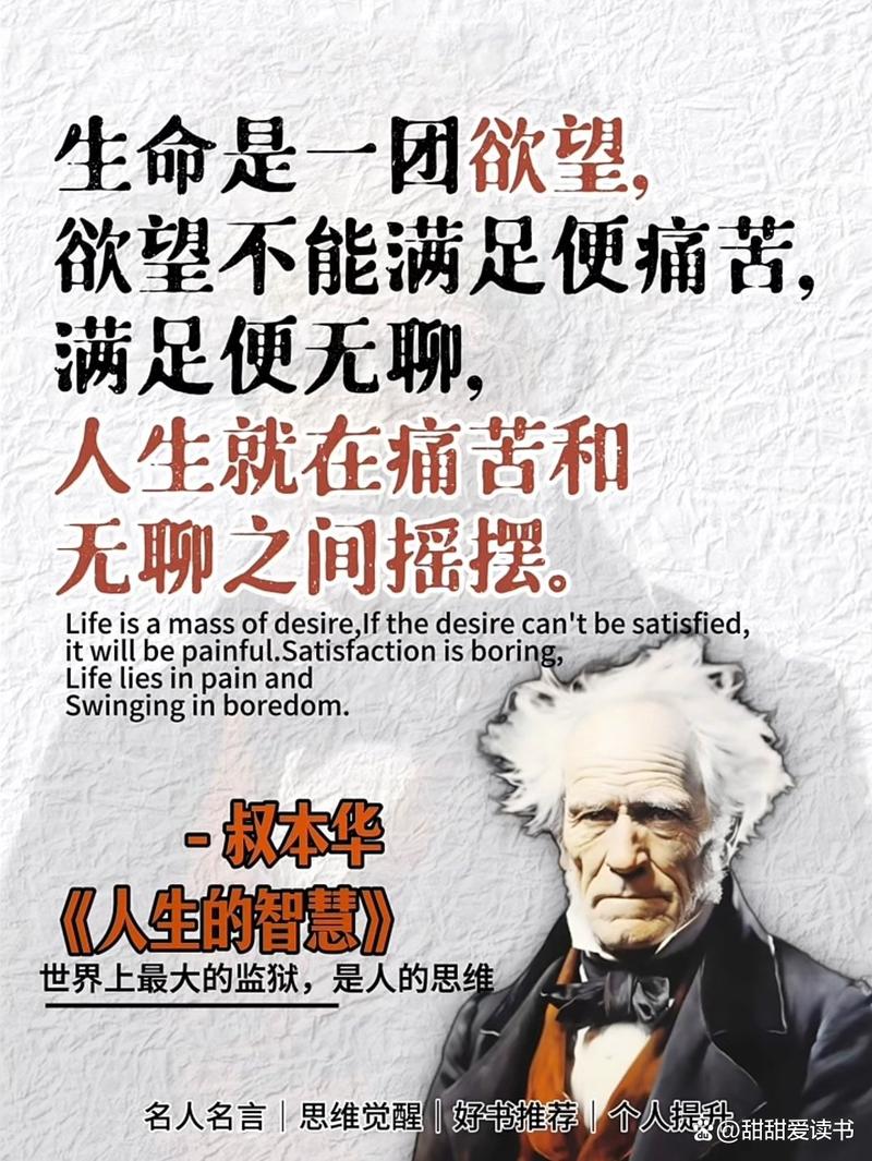 独立思考如何塑造认知？-图3