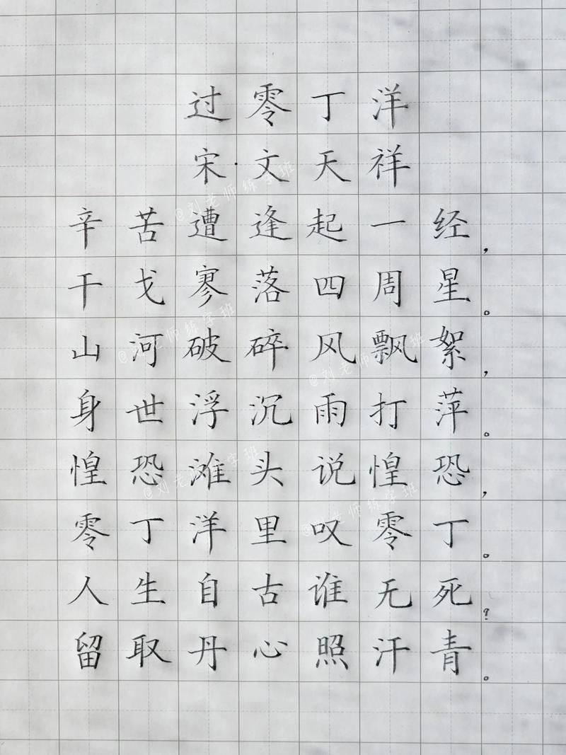 高中爱国诗歌如何传递家国情怀？-图2