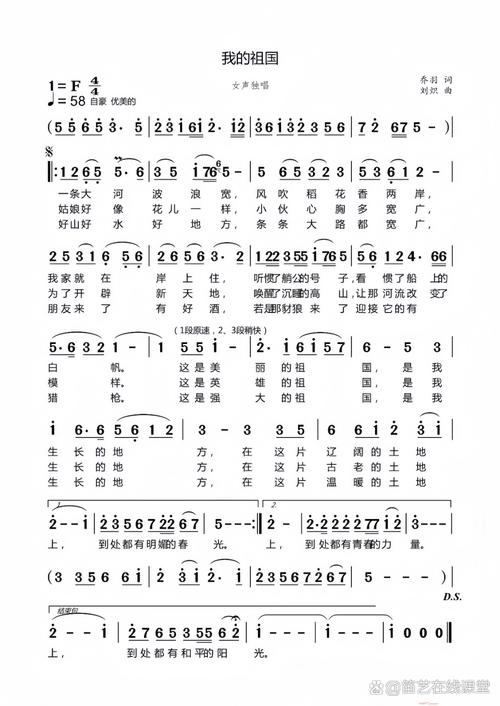 诗歌我的祖国配乐，为何动人？-图1