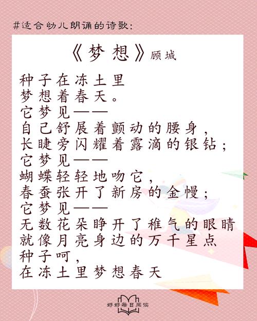 现代诗歌长篇，何为诗之长度？-图3