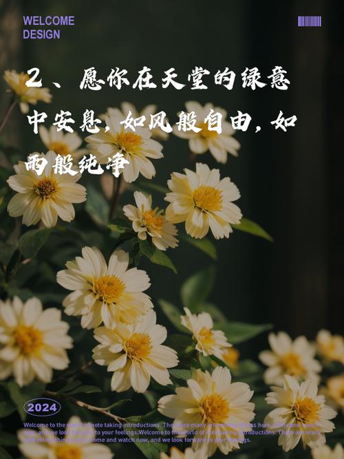 诗歌美丽的天堂-图1