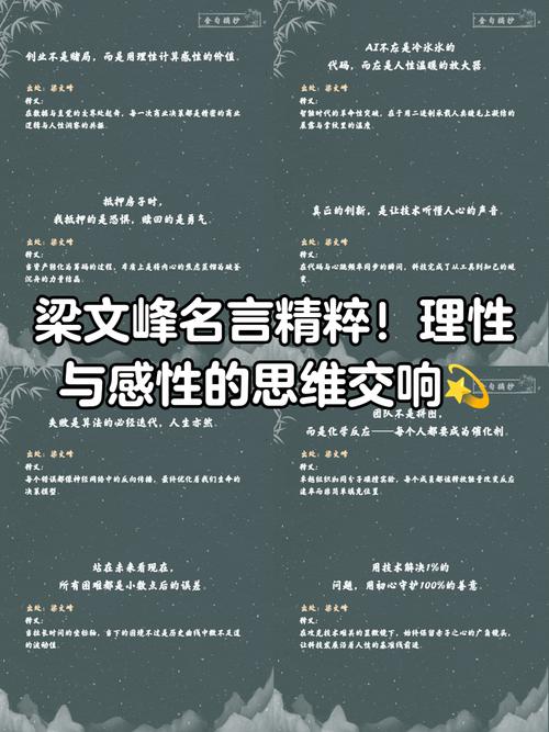 理性与感性，孰轻孰重？-图3