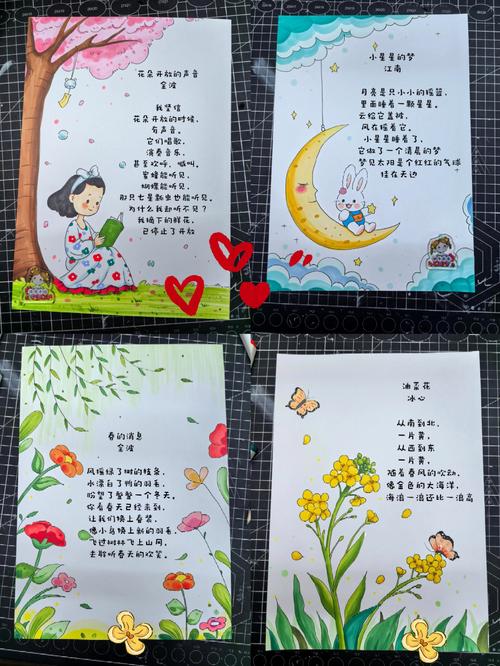 小学生诗歌能有多惊艳?-图2 小学生诗歌能有多惊艳?-图2