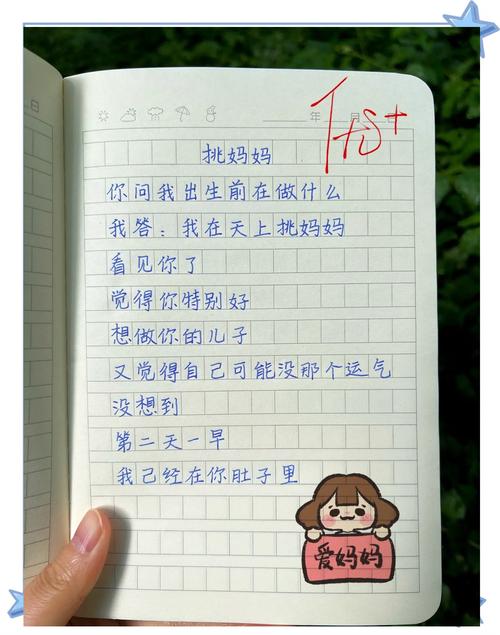 小学生诗歌能有多惊艳?-图1 小学生诗歌能有多惊艳?-图1