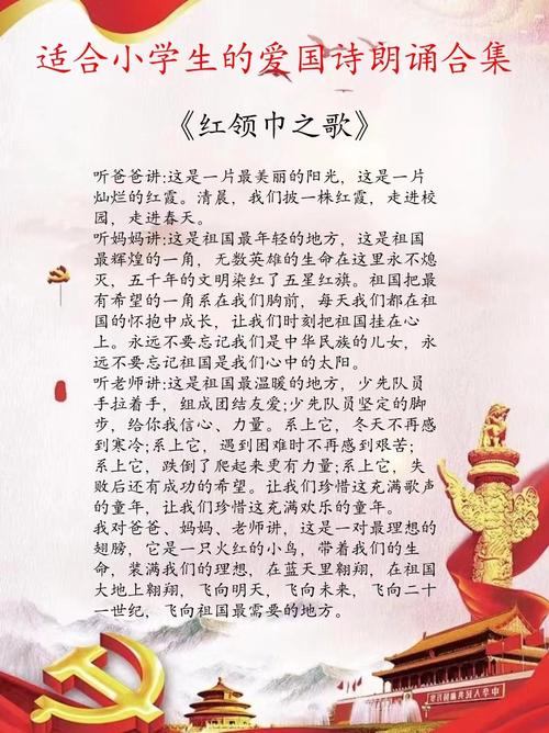 为何中国是诗歌的国度？-图3