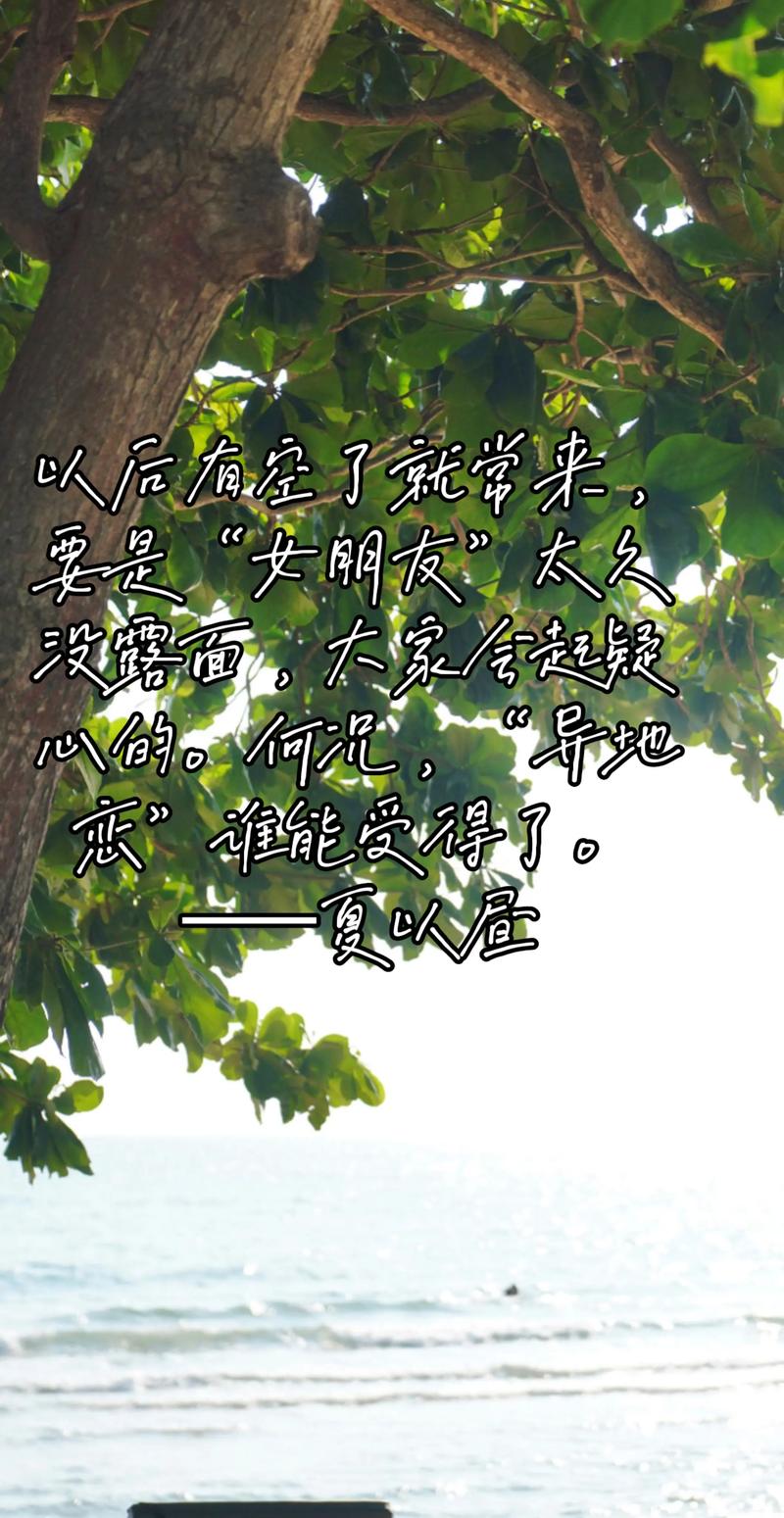 异地恋，如何熬过思念的煎熬？-图1