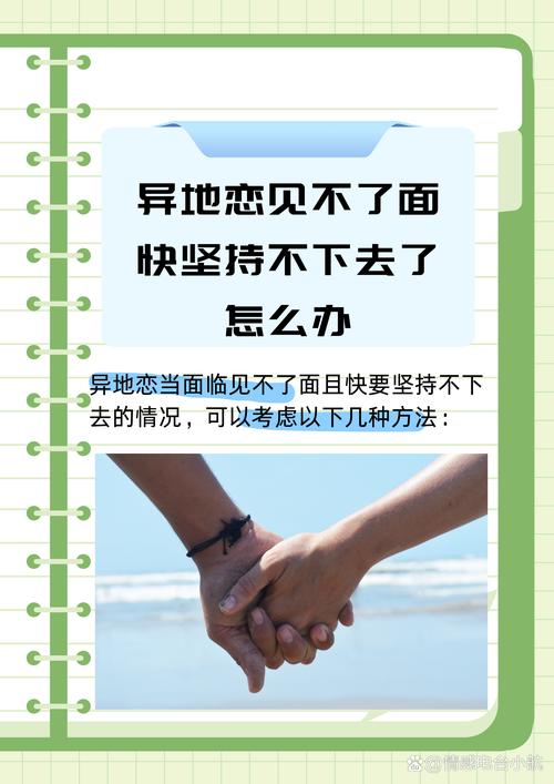 异地恋，如何熬过思念的煎熬？-图2