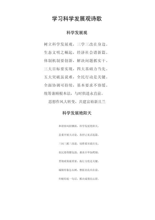 科技与诗意，如何交融？-图1