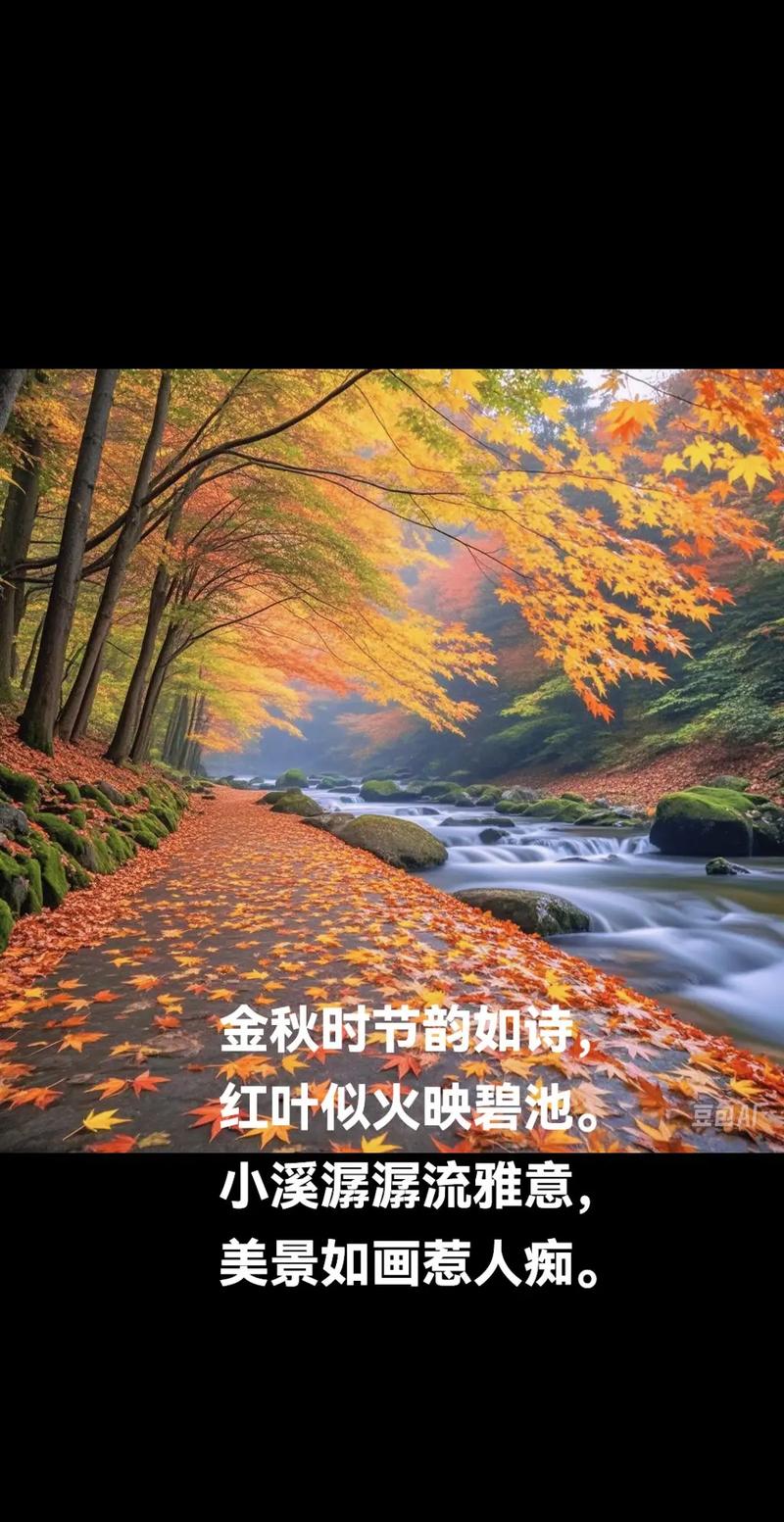 小溪的诗意藏在何处?-图2 小溪的诗意藏在何处?-图2