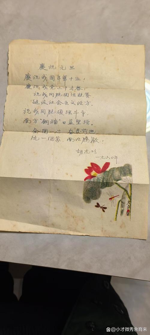 一张明信片，藏着多少未寄的思念？-图1