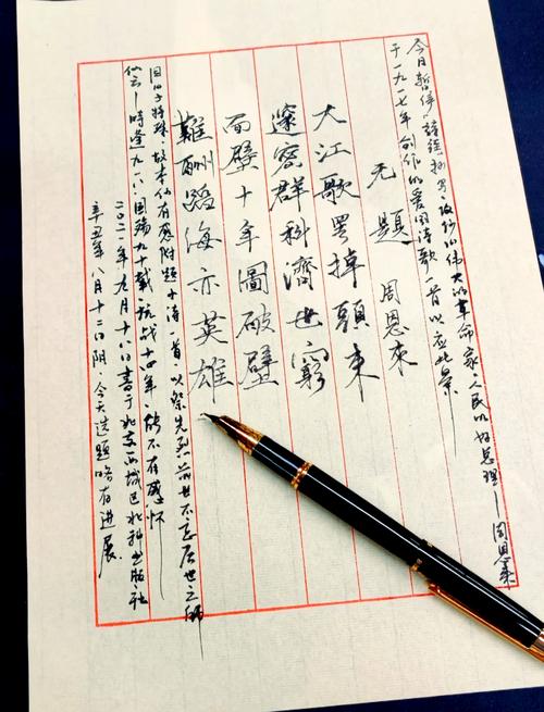 诗歌如何铭记九一八之殇？-图1