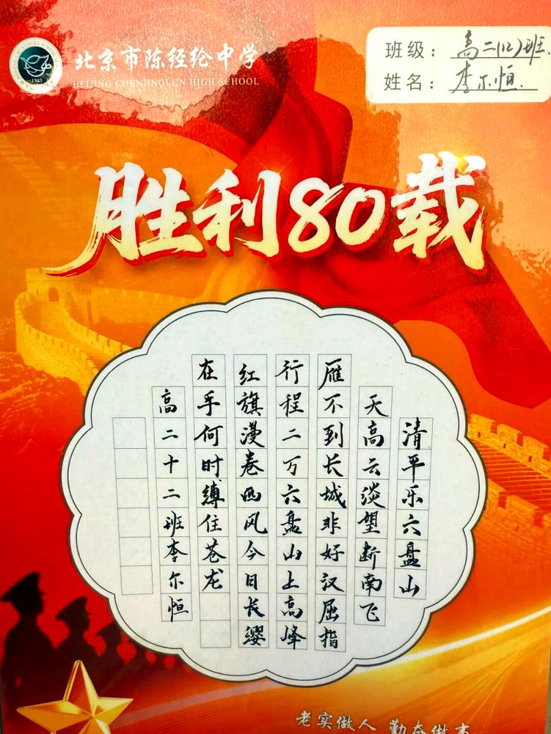 诗歌如何铭记九一八之殇？-图2