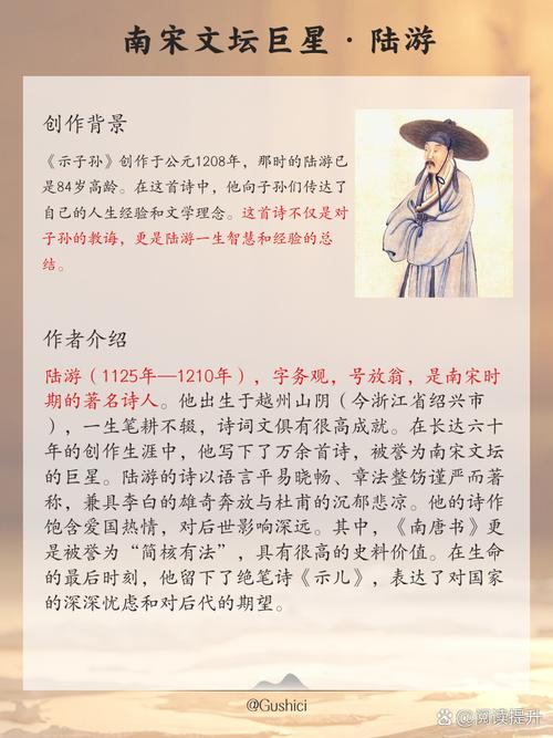 家风诗韵，何以传承千年？-图2