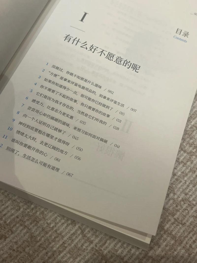 蔡康永的励志名言有何魔力？-图2