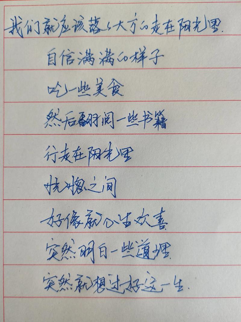 笔名言有何深意？-图2