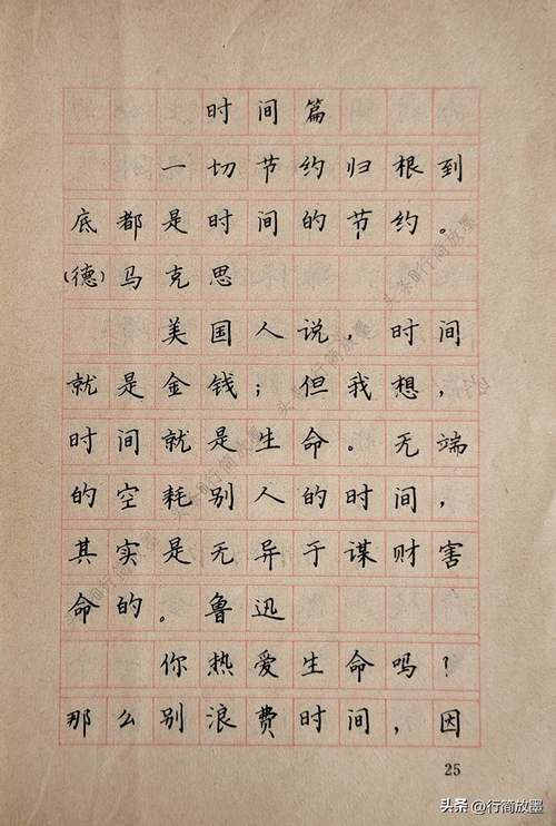 笔名言有何深意？-图1