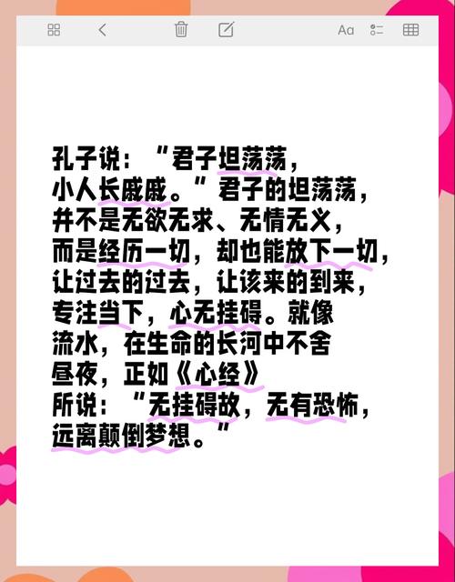 小人物大情怀名言-图1