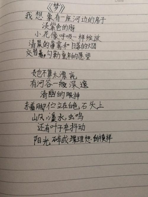 50字作文诗歌，如何精妙成文？-图2