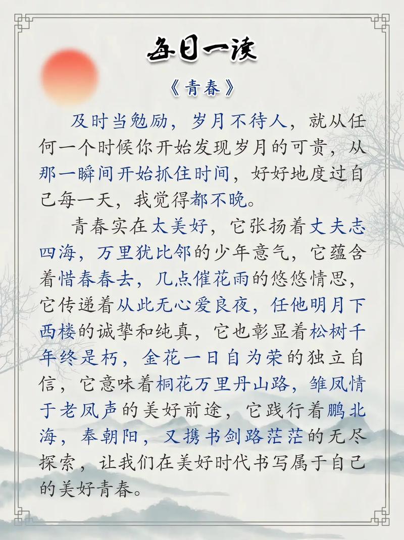名家青春诗，何为经典之韵？-图3