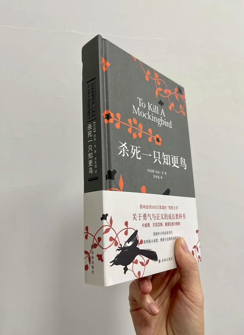 知更鸟的诗歌藏着什么？-图3