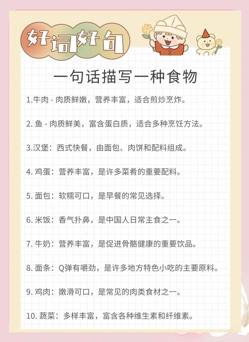 名人名言里的美食密码是什么？-图1