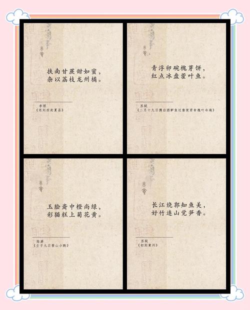 名人名言里的美食密码是什么？-图3