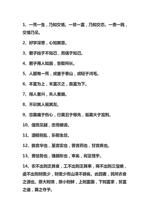 何为司马迁最震撼的名言名句？-图1