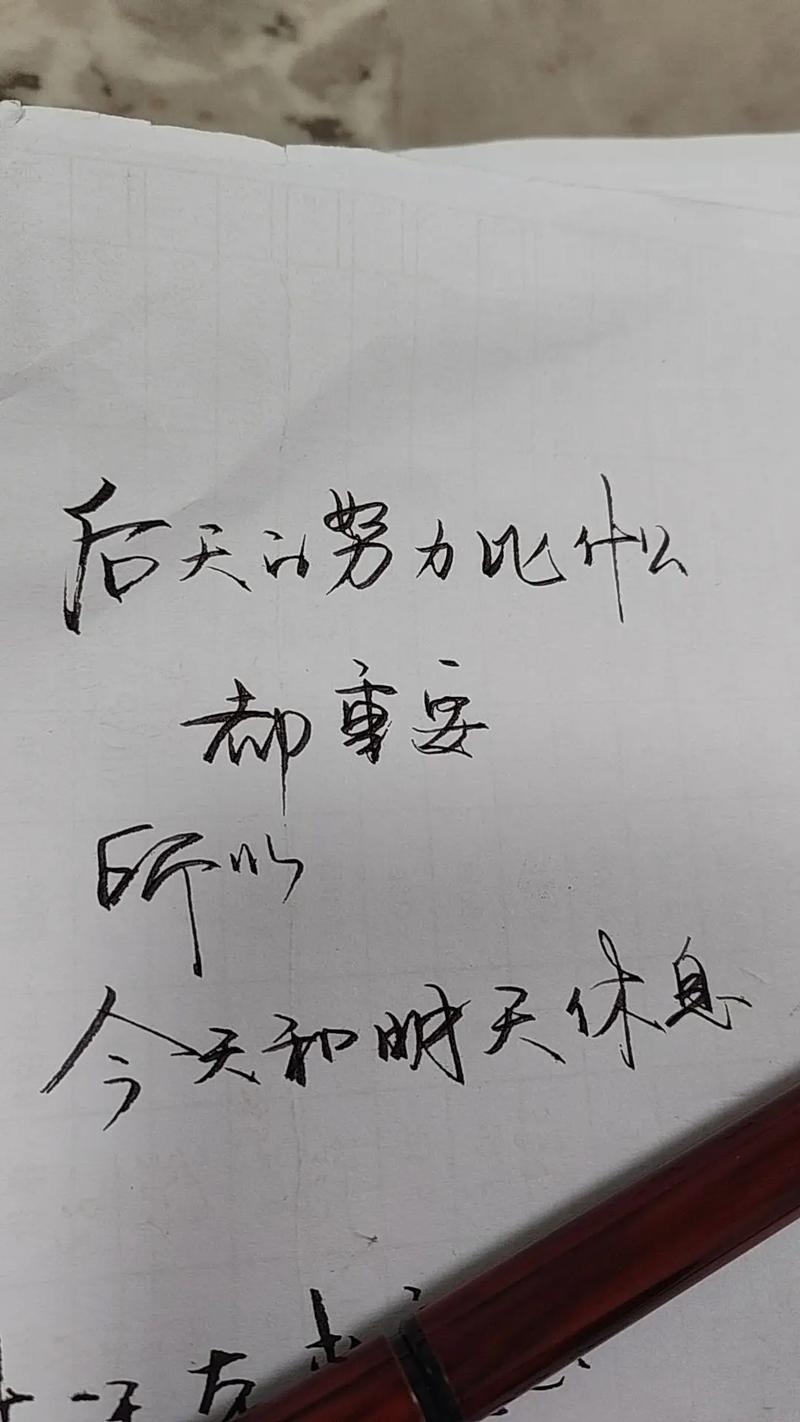 后天努力，真能超越先天？-图2