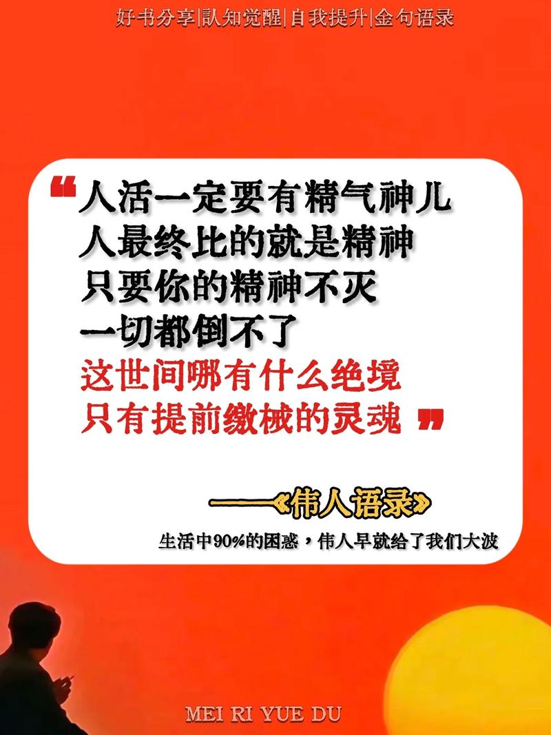 名言为何因钉失马？-图1