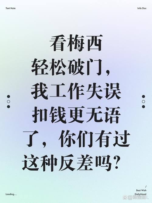 名言为何因钉失马？-图3