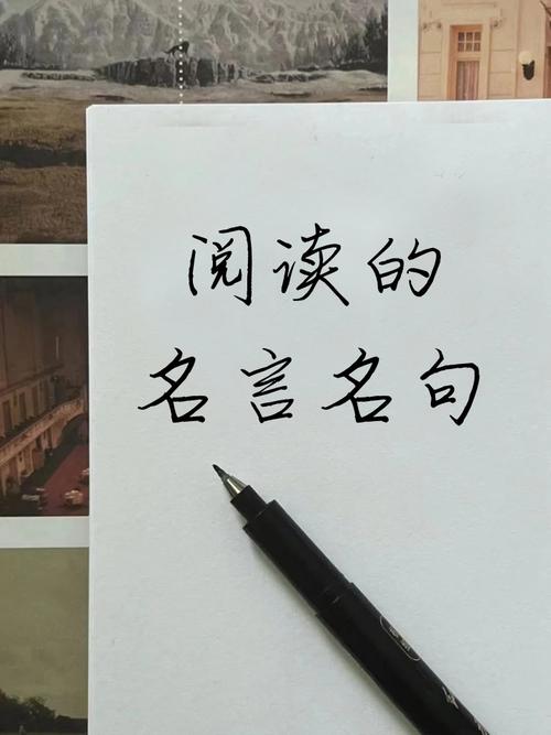 现代阅读名言，价值何在？-图1