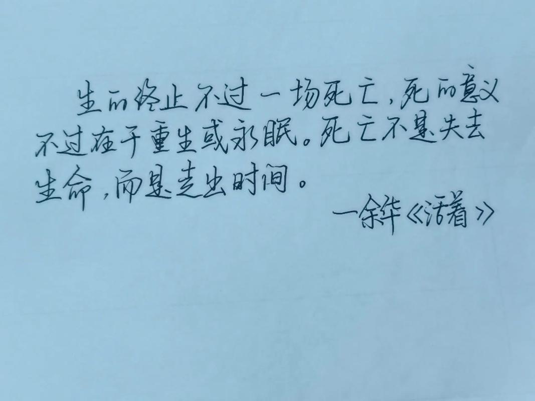 如何直面死亡的智慧？-图1