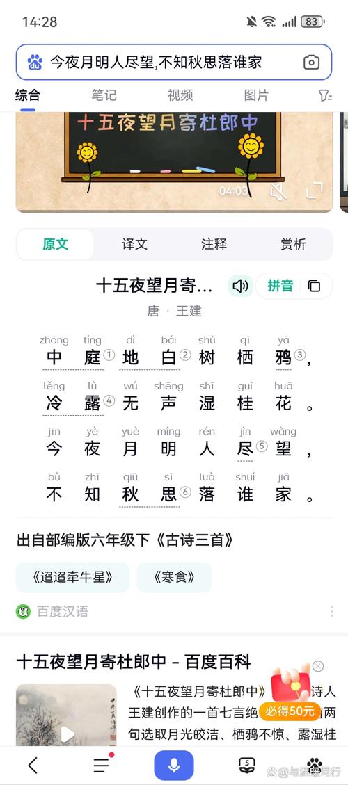 晚钟为谁而鸣响？-图3