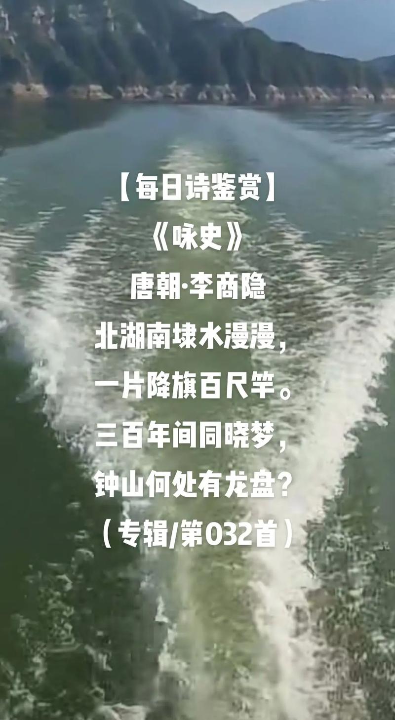 诗歌文学史-图2