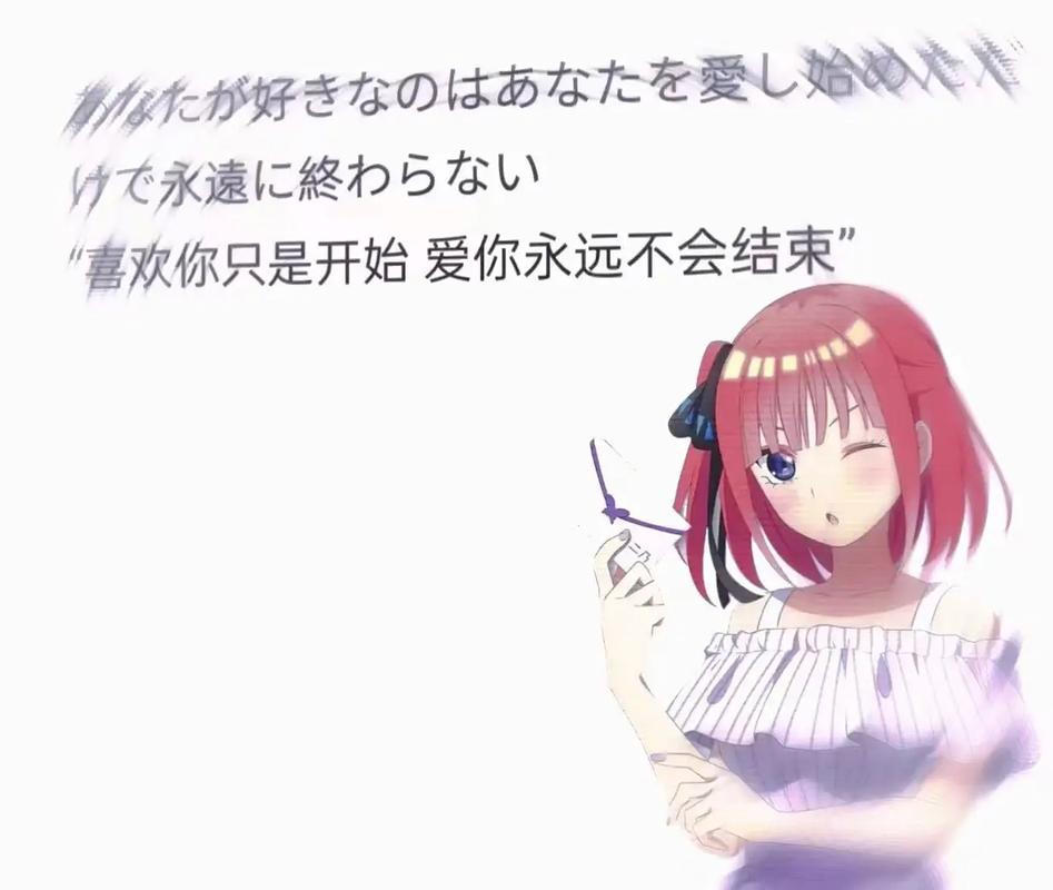 中二番名言-图1