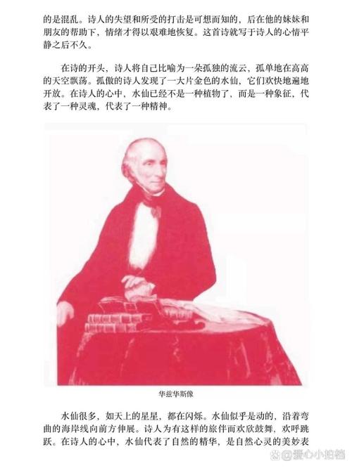 仙人球诗歌有何诗意？-图1