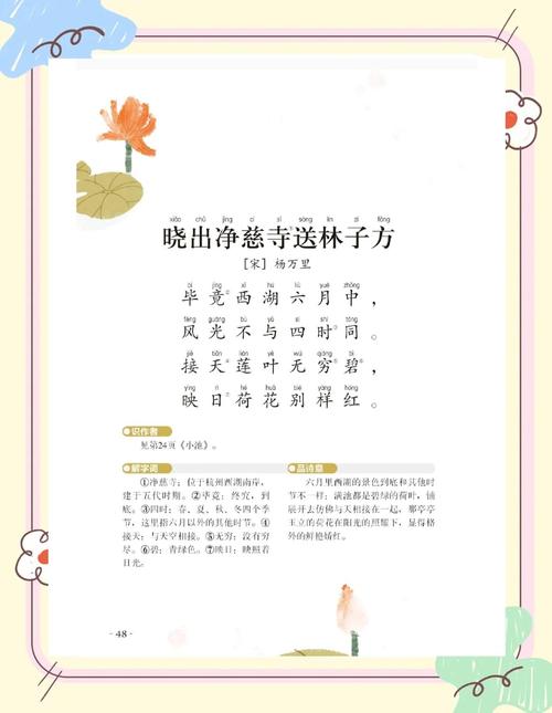 钟声在诗中如何回响?-图1 钟声在诗中如何回响?-图1