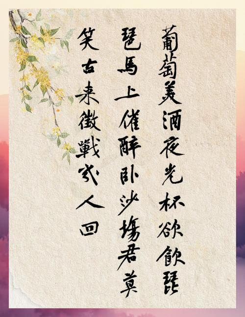 枸杞的诗意何在？-图3