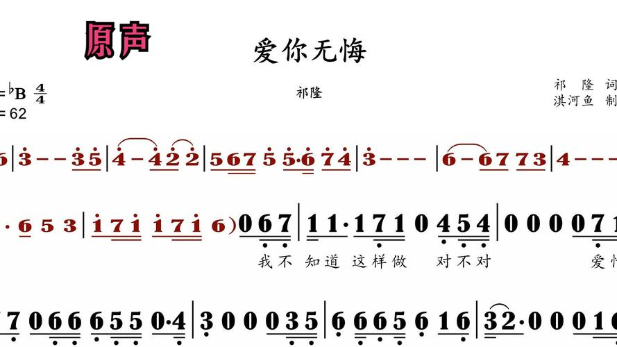 爱无悔，诗中何解无悔意？-图1