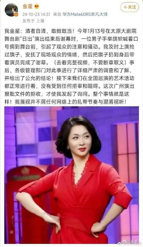 金星名言要么给我爱藏着什么深意?-图2 金星名言要么给我爱藏着什么深意?-图2