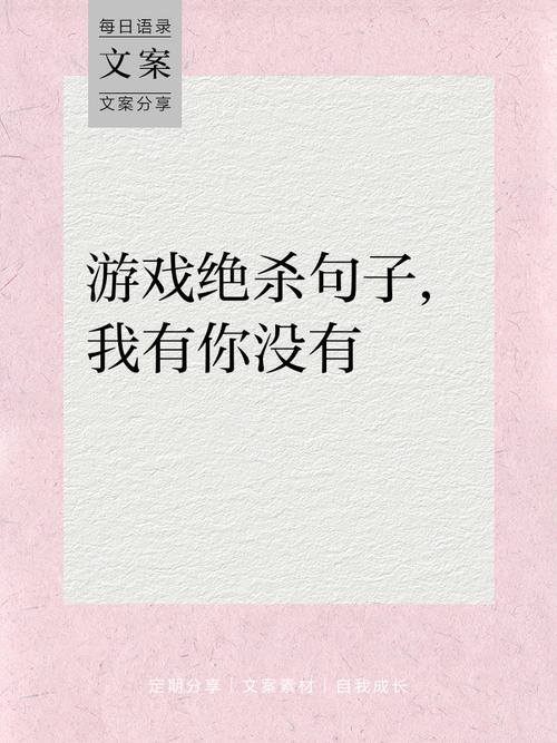 游戏名言，为何劝人别沉迷？-图2