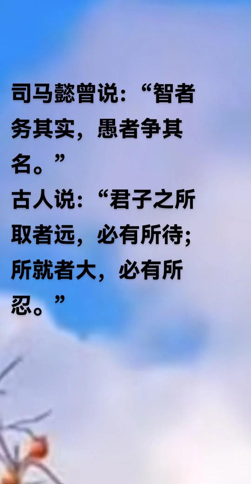智愚名言,何为智者箴言?-图1 智愚名言,何为智者箴言?-图1